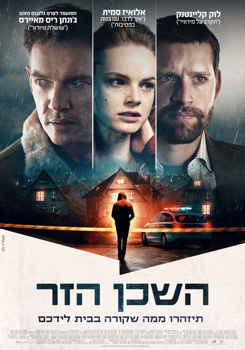 פוסטר